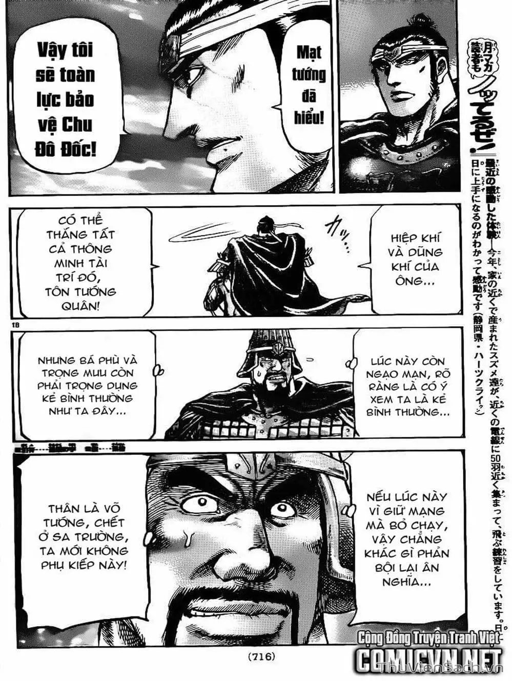 Truyện Tranh Chú Bé Rồng - Ryuuroden trang 5