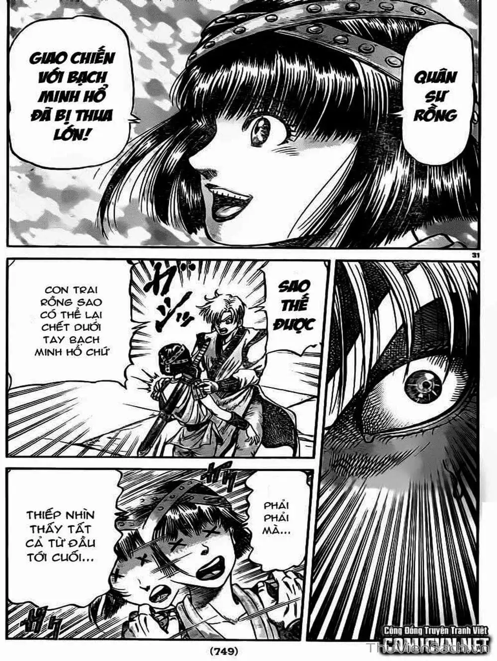 Truyện Tranh Chú Bé Rồng - Ryuuroden trang 5