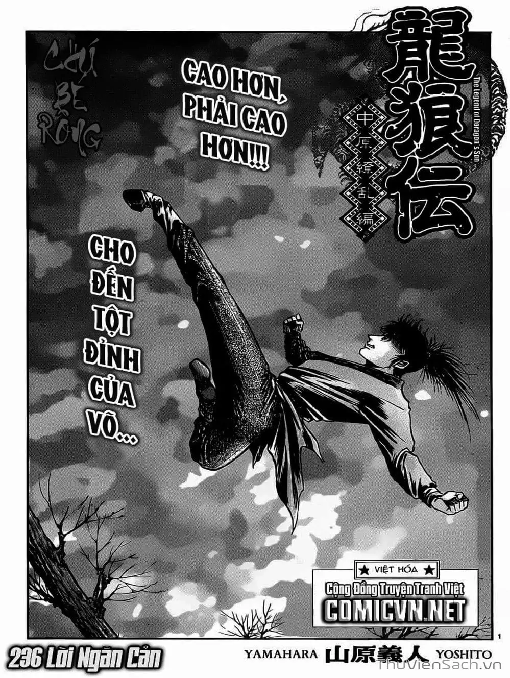 Truyện Tranh Chú Bé Rồng - Ryuuroden trang 5