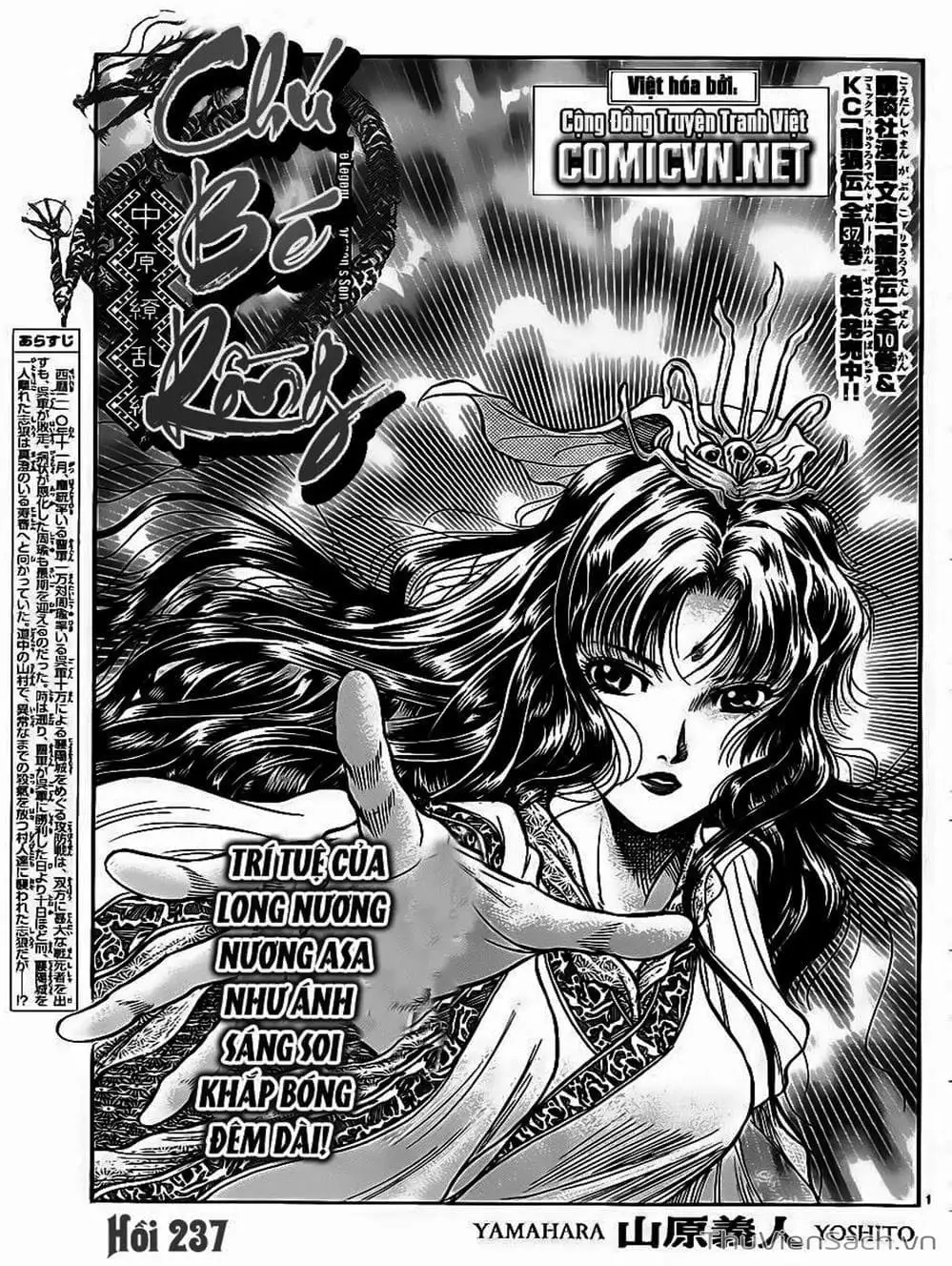 Truyện Tranh Chú Bé Rồng - Ryuuroden trang 5