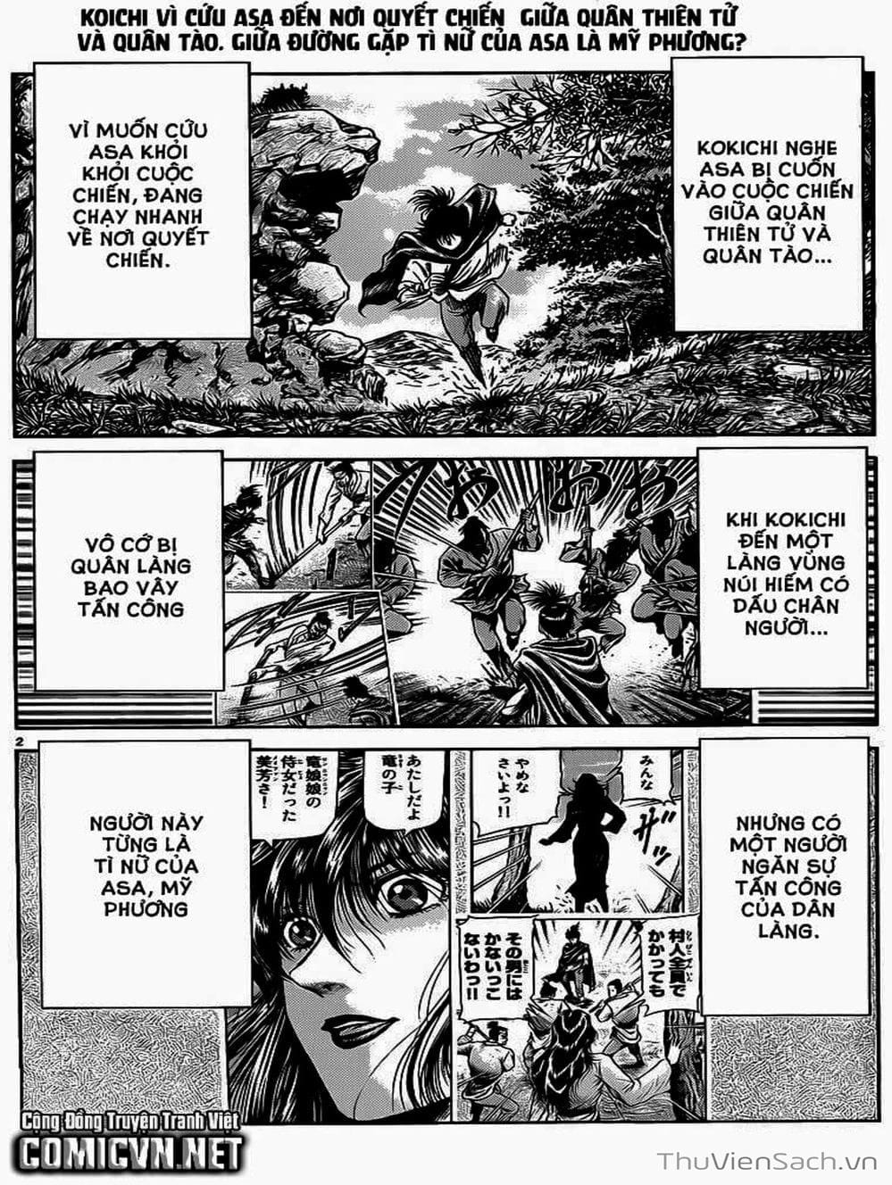 Truyện Tranh Chú Bé Rồng - Ryuuroden trang 5