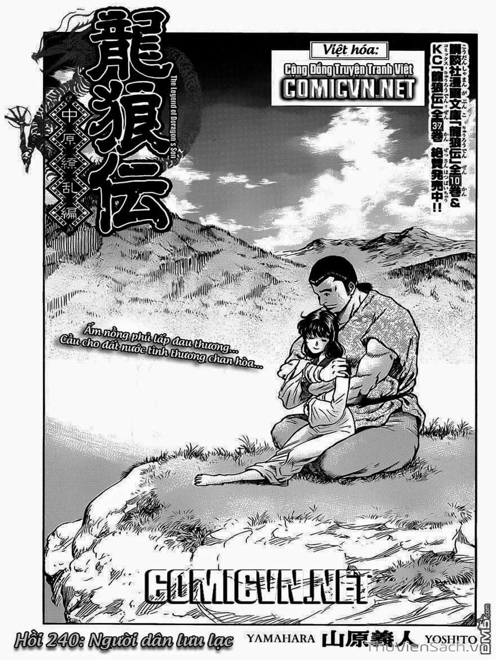 Truyện Tranh Chú Bé Rồng - Ryuuroden trang 5