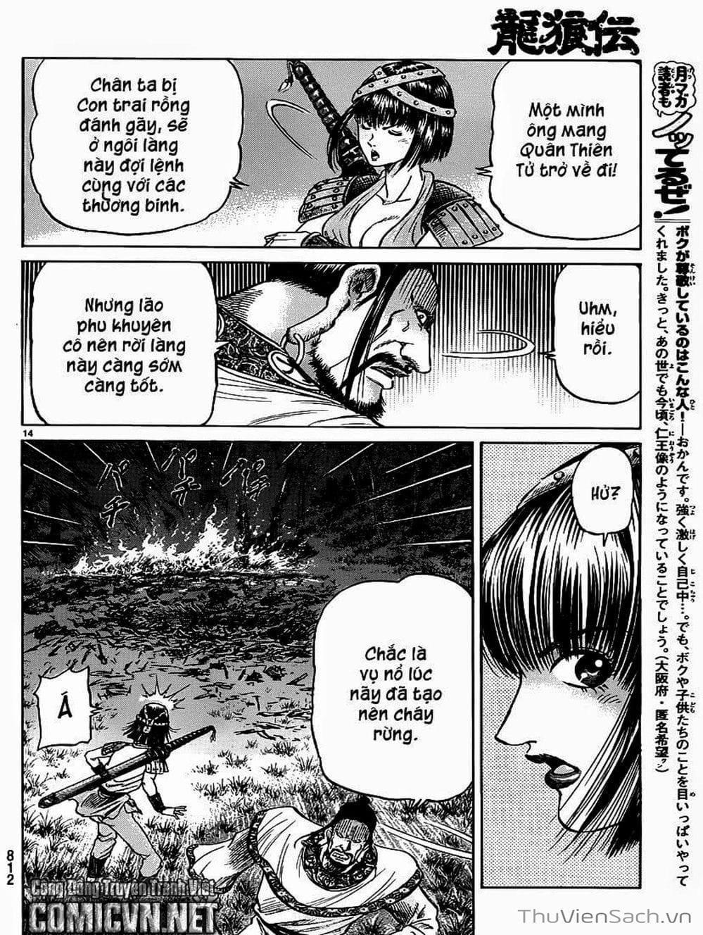 Truyện Tranh Chú Bé Rồng - Ryuuroden trang 5