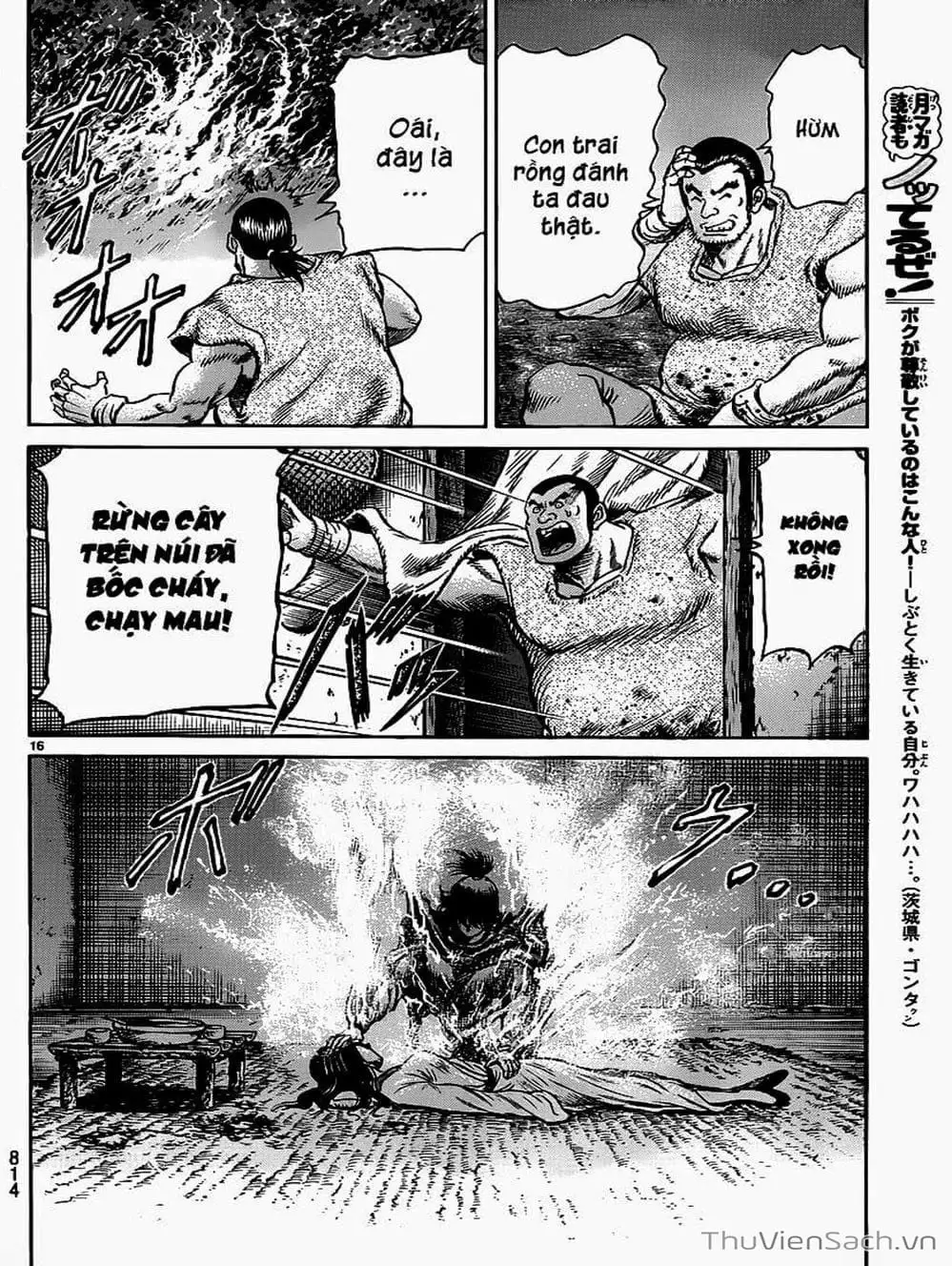 Truyện Tranh Chú Bé Rồng - Ryuuroden trang 5