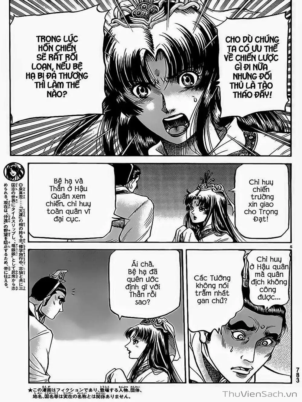 Truyện Tranh Chú Bé Rồng - Ryuuroden trang 5