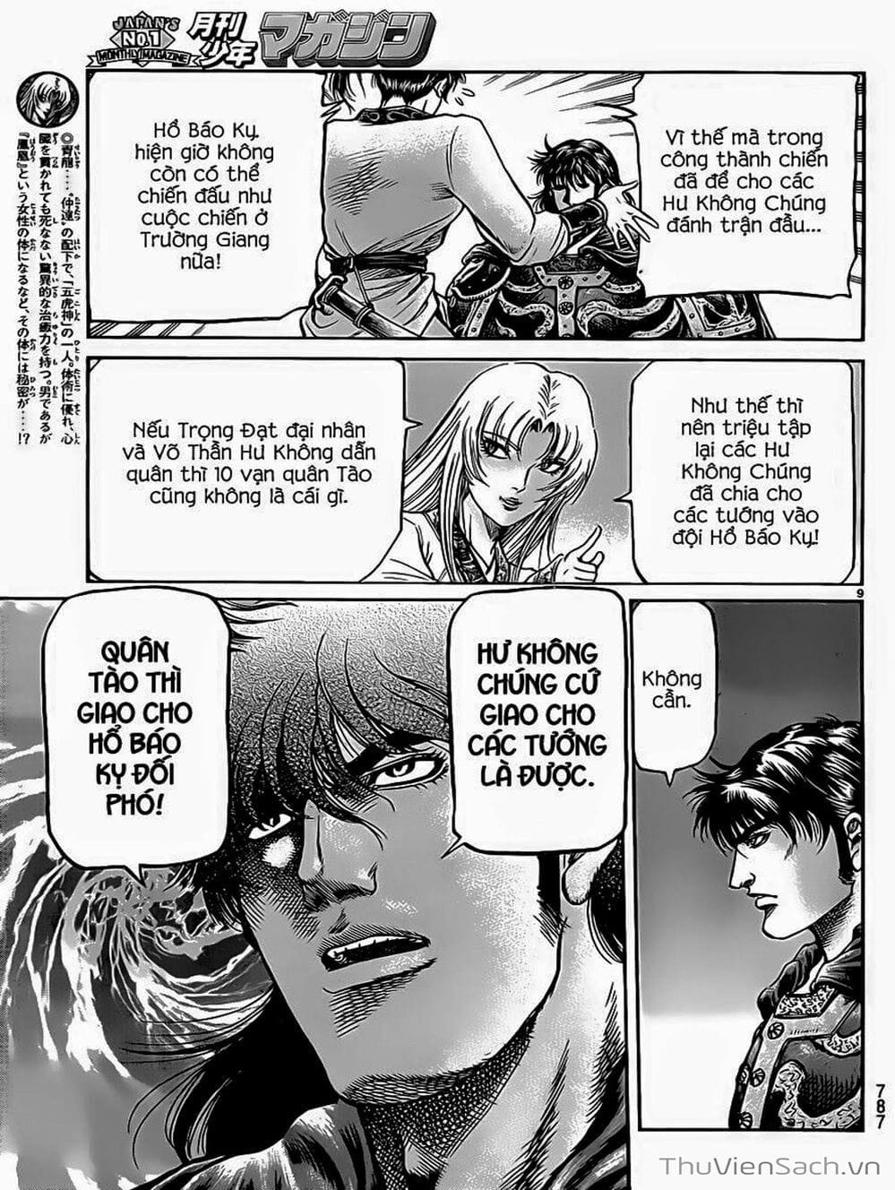 Truyện Tranh Chú Bé Rồng - Ryuuroden trang 5