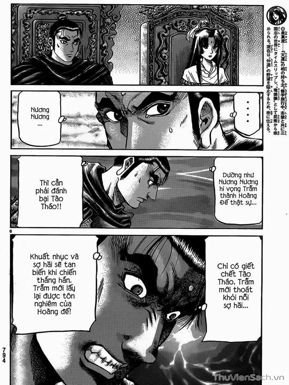 Truyện Tranh Chú Bé Rồng - Ryuuroden trang 5