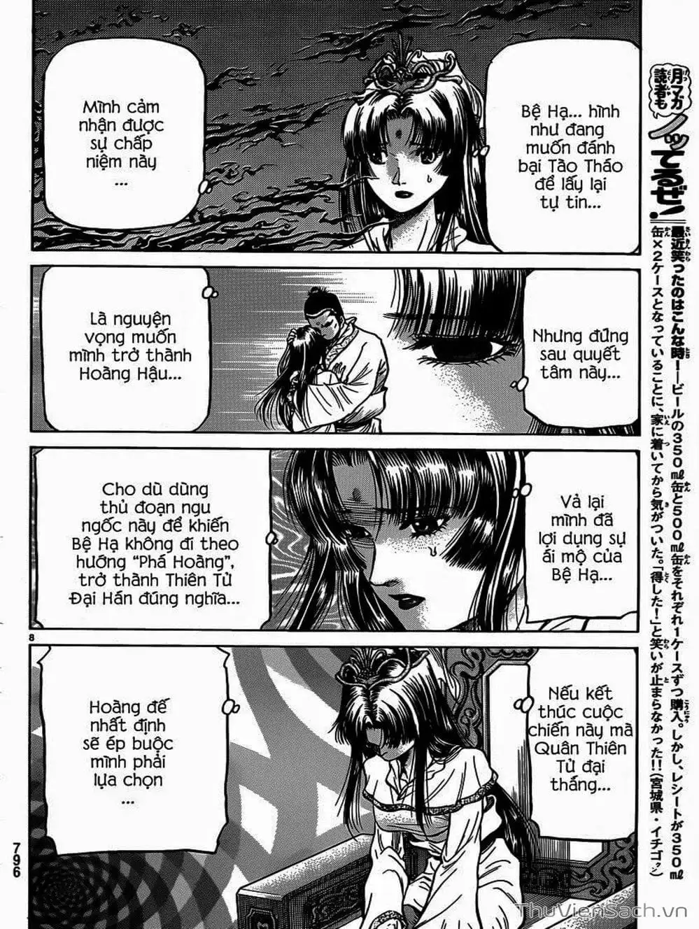 Truyện Tranh Chú Bé Rồng - Ryuuroden trang 5