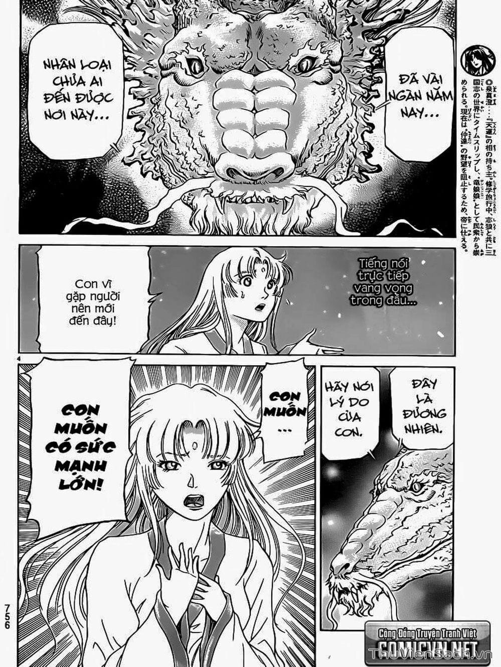 Truyện Tranh Chú Bé Rồng - Ryuuroden trang 5