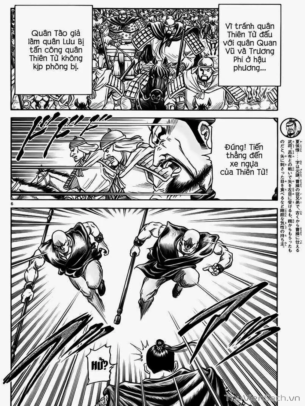 Truyện Tranh Chú Bé Rồng - Ryuuroden trang 5