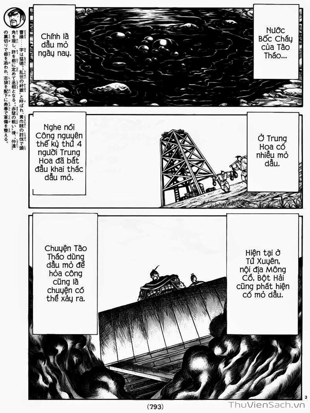 Truyện Tranh Chú Bé Rồng - Ryuuroden trang 5