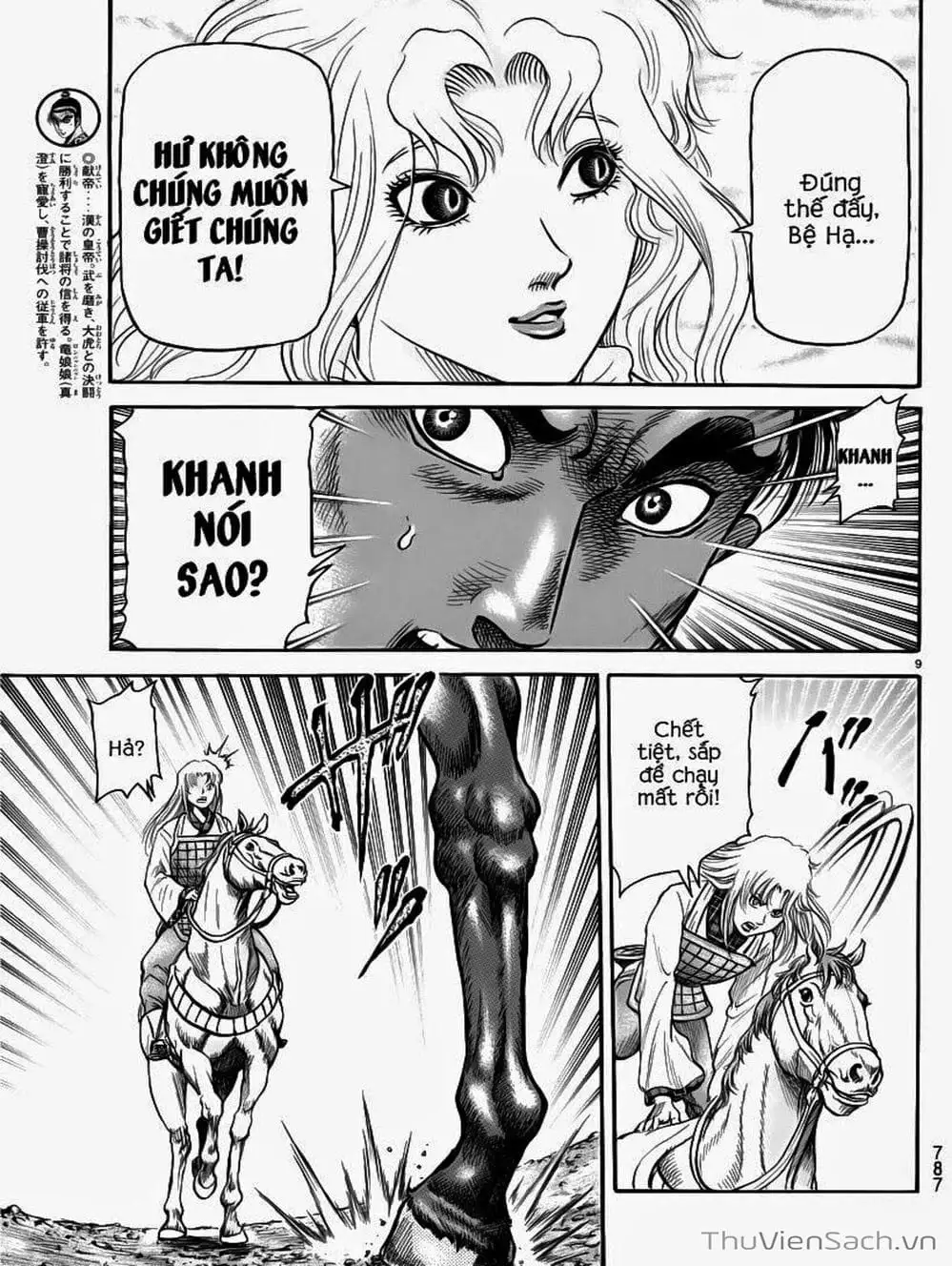 Truyện Tranh Chú Bé Rồng - Ryuuroden trang 5