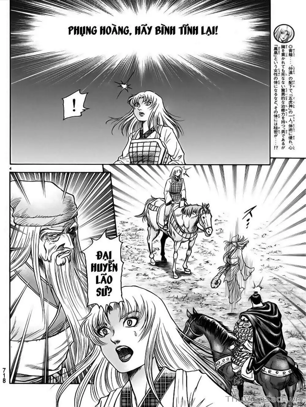 Truyện Tranh Chú Bé Rồng - Ryuuroden trang 5