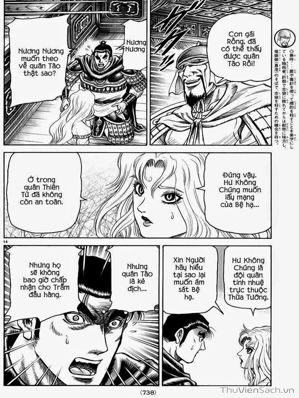 Truyện Tranh Chú Bé Rồng - Ryuuroden trang 5