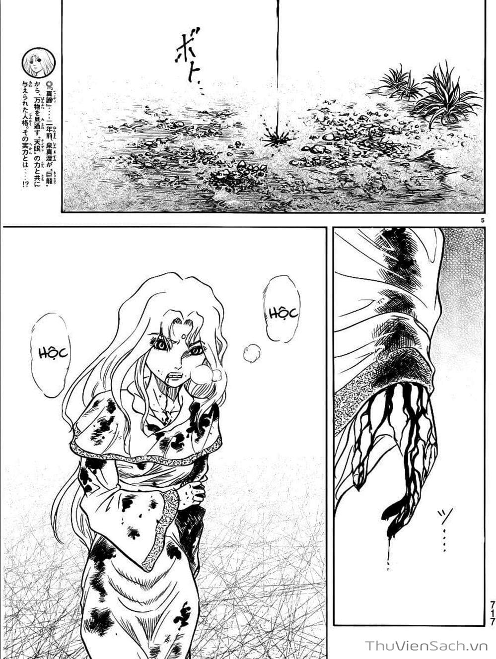 Truyện Tranh Chú Bé Rồng - Ryuuroden trang 5