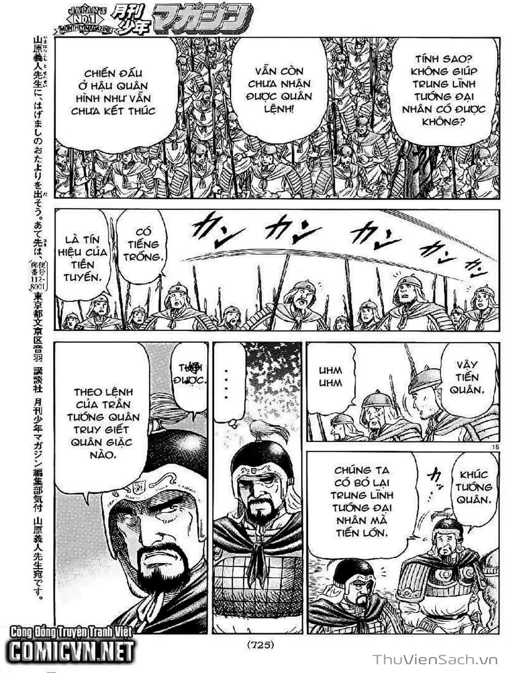 Truyện Tranh Chú Bé Rồng - Ryuuroden trang 5