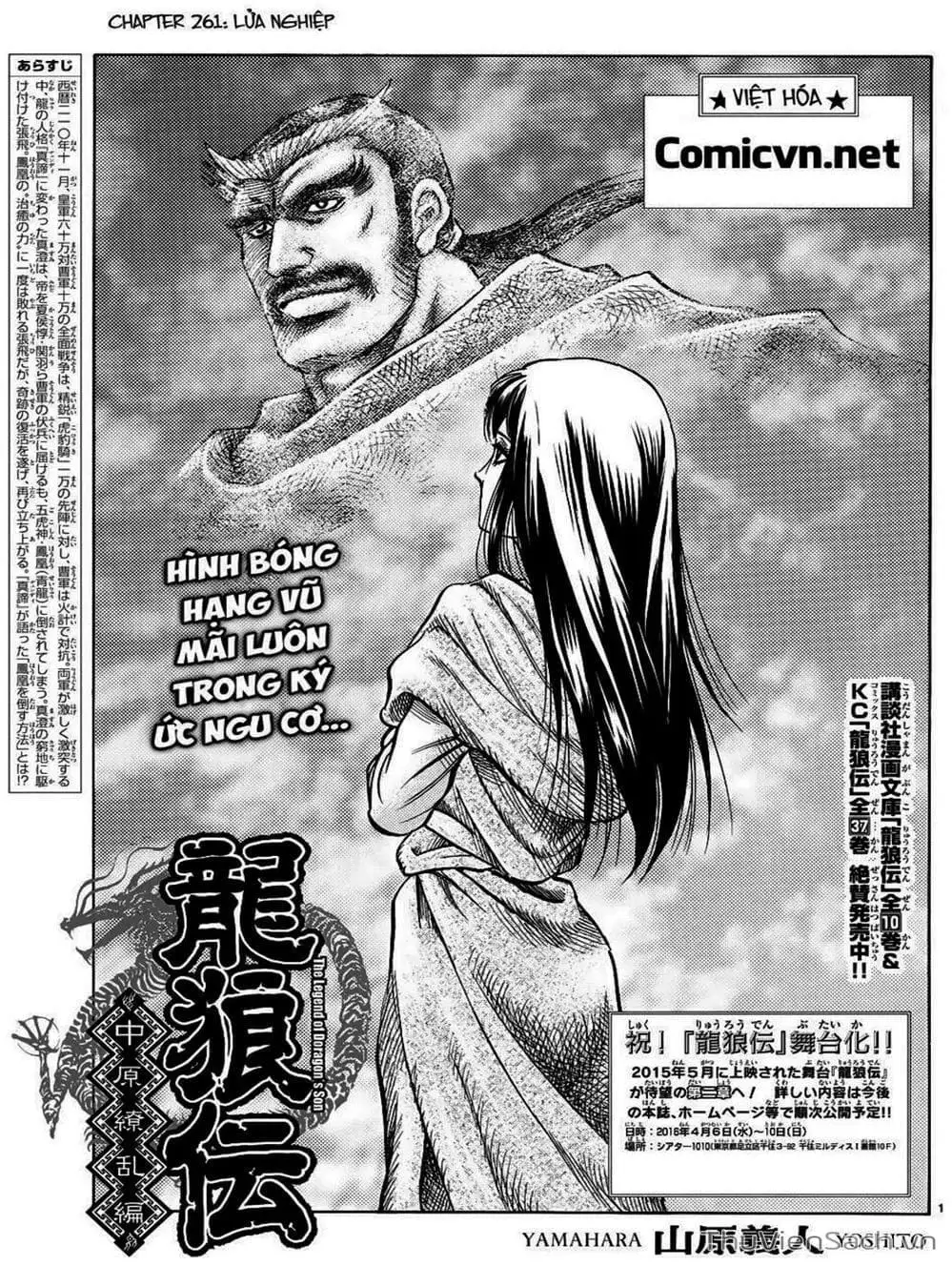 Truyện Tranh Chú Bé Rồng - Ryuuroden trang 5