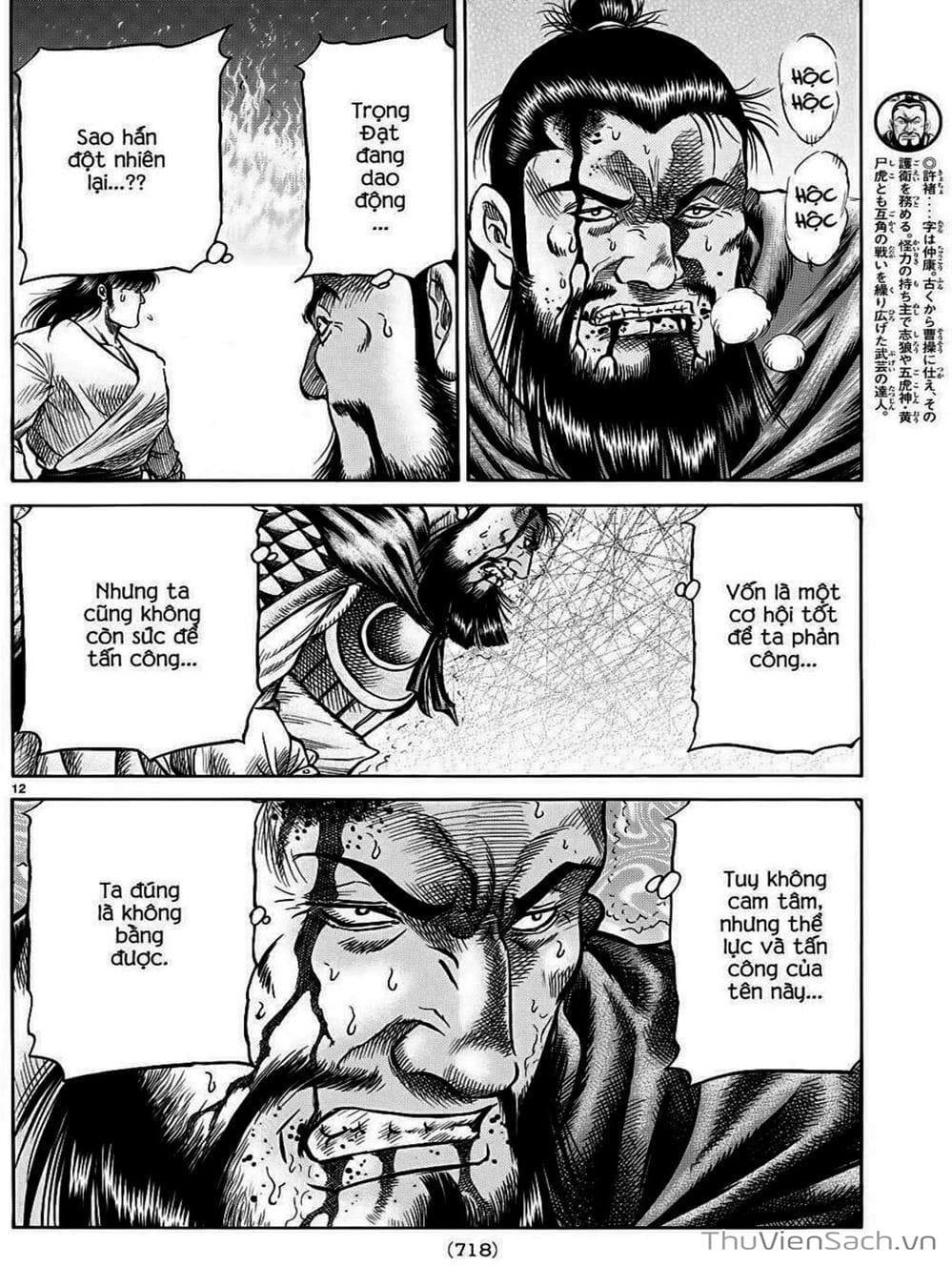 Truyện Tranh Chú Bé Rồng - Ryuuroden trang 5