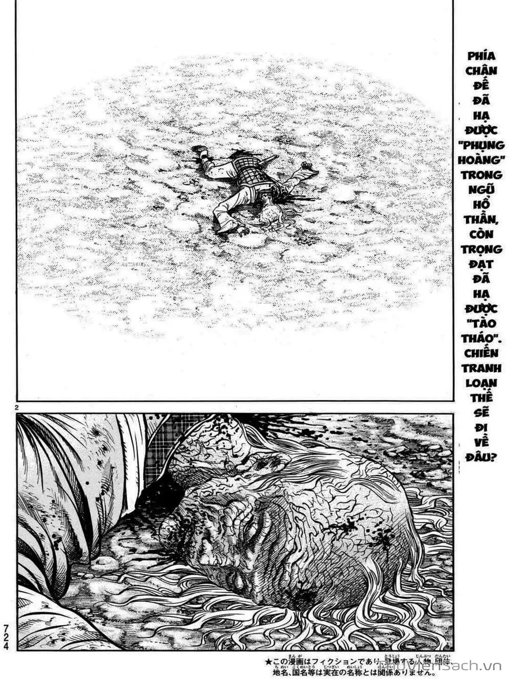 Truyện Tranh Chú Bé Rồng - Ryuuroden trang 5