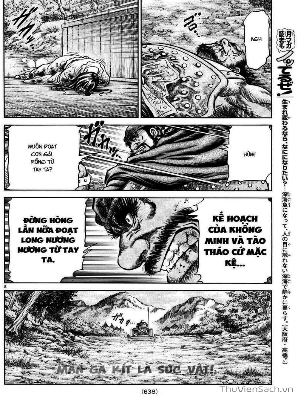 Truyện Tranh Chú Bé Rồng - Ryuuroden trang 5