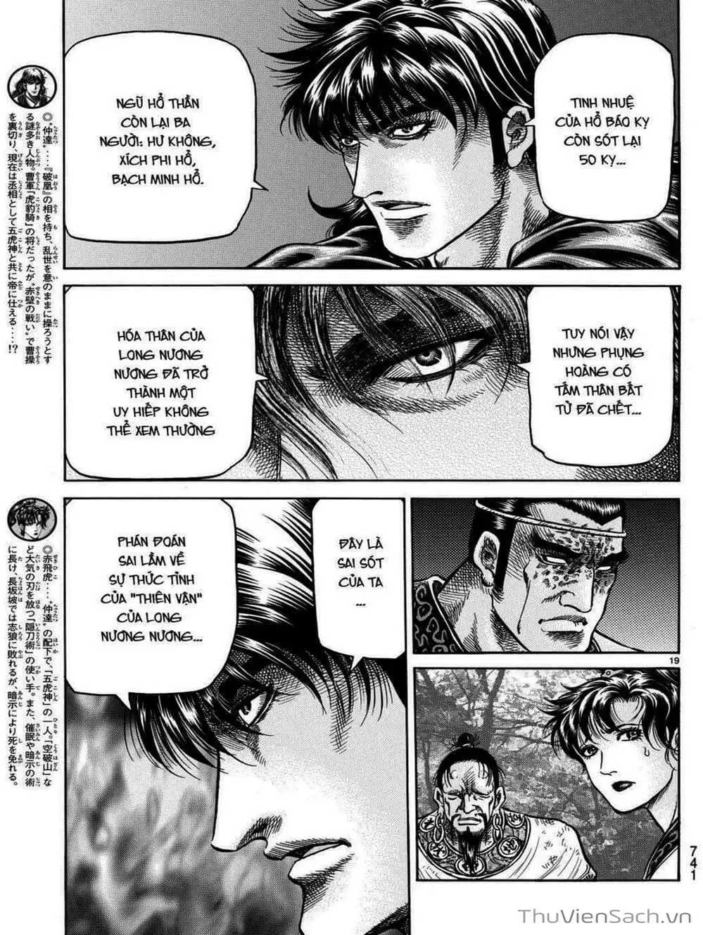 Truyện Tranh Chú Bé Rồng - Ryuuroden trang 5