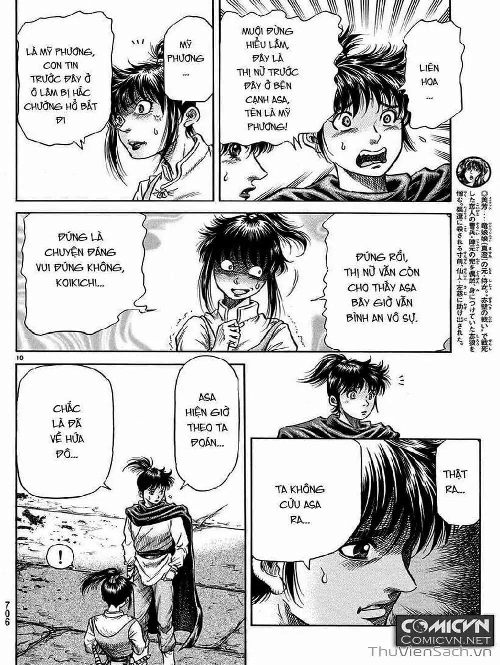 Truyện Tranh Chú Bé Rồng - Ryuuroden trang 5