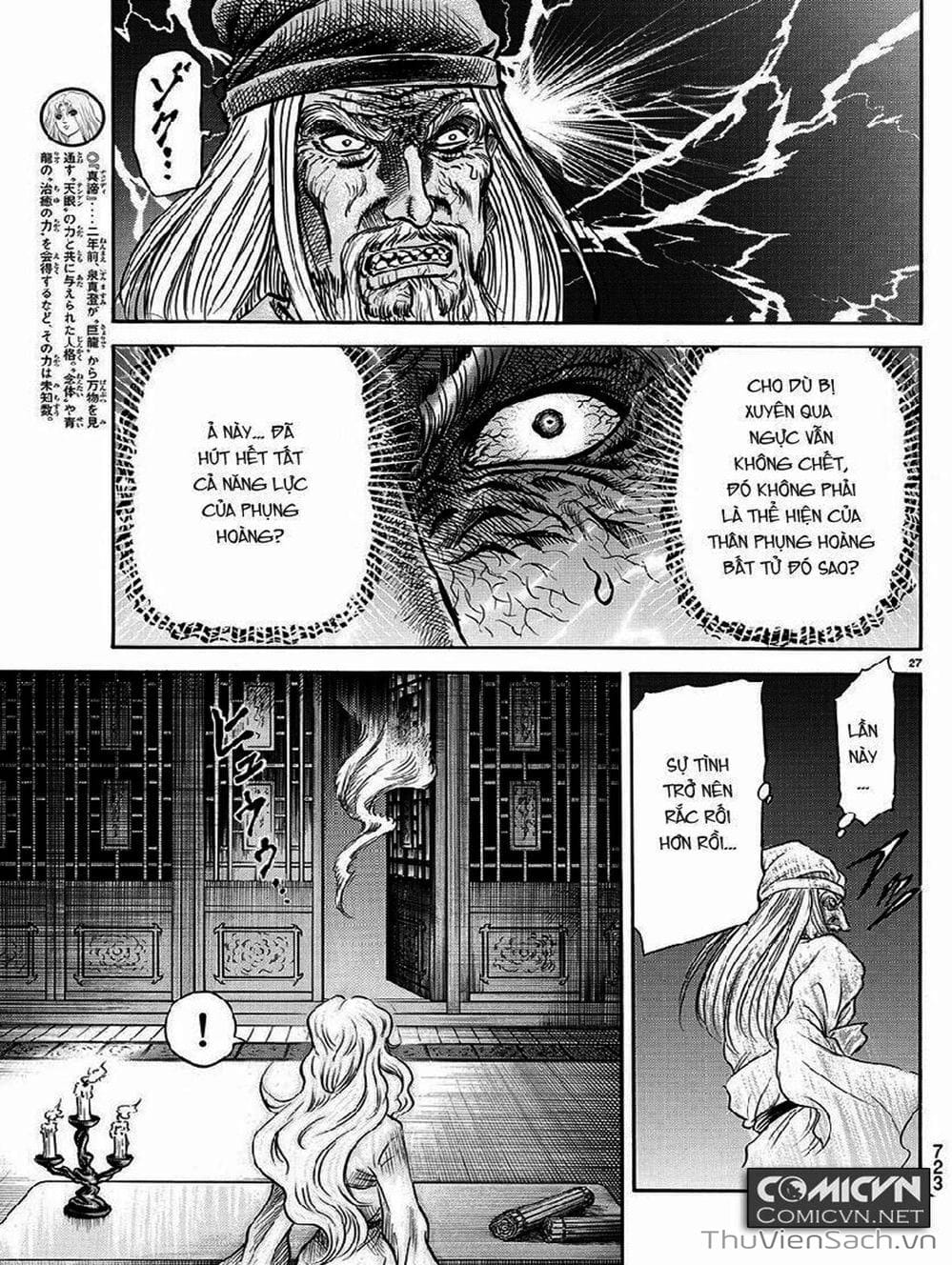 Truyện Tranh Chú Bé Rồng - Ryuuroden trang 5