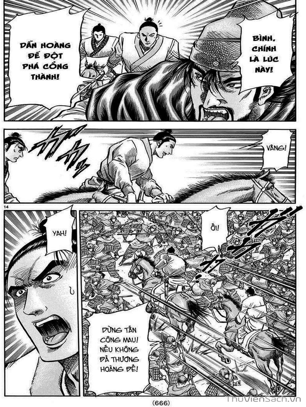 Truyện Tranh Chú Bé Rồng - Ryuuroden trang 5