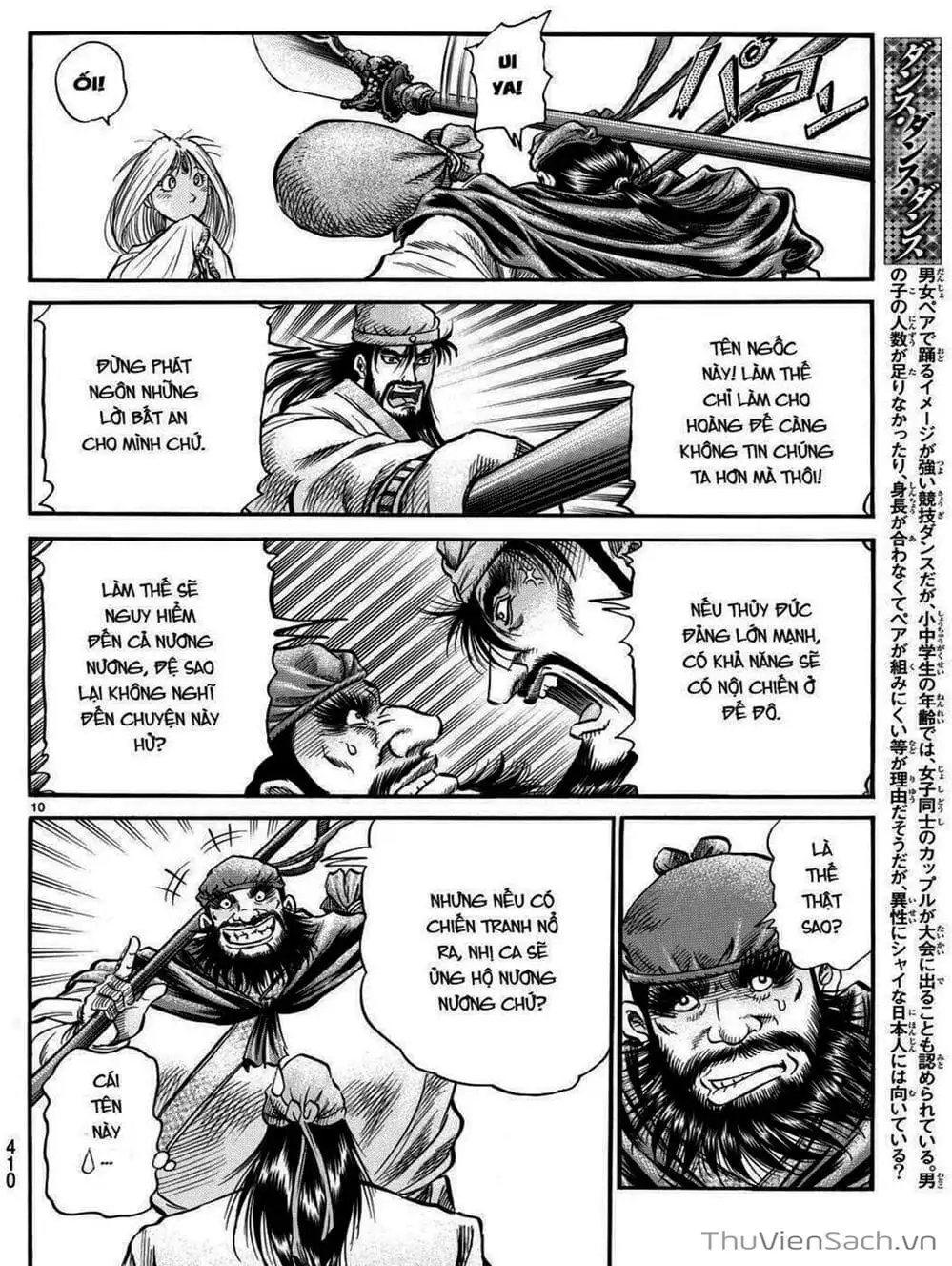 Truyện Tranh Chú Bé Rồng - Ryuuroden trang 5