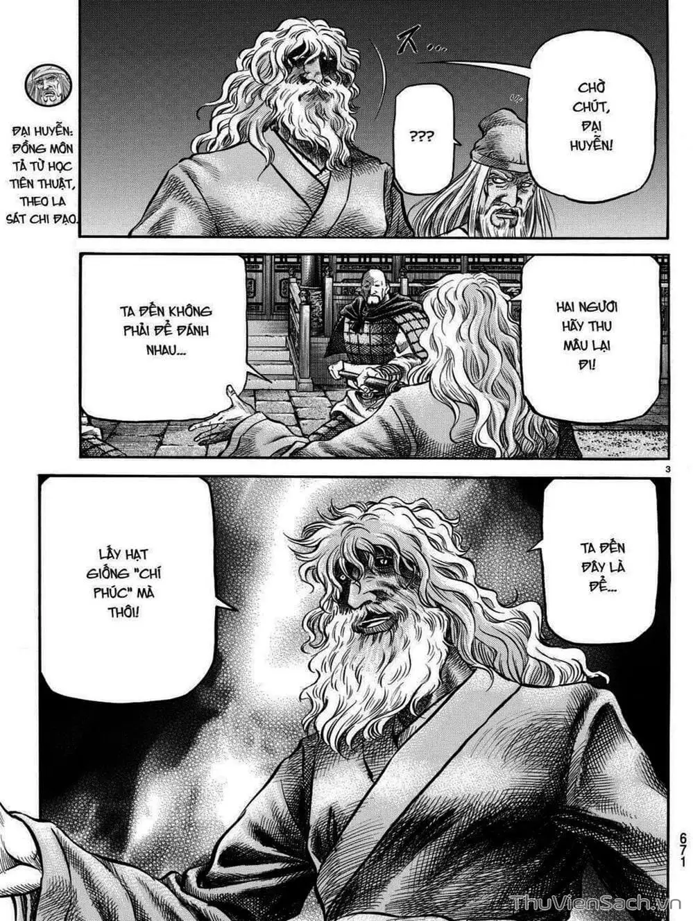 Truyện Tranh Chú Bé Rồng - Ryuuroden trang 5