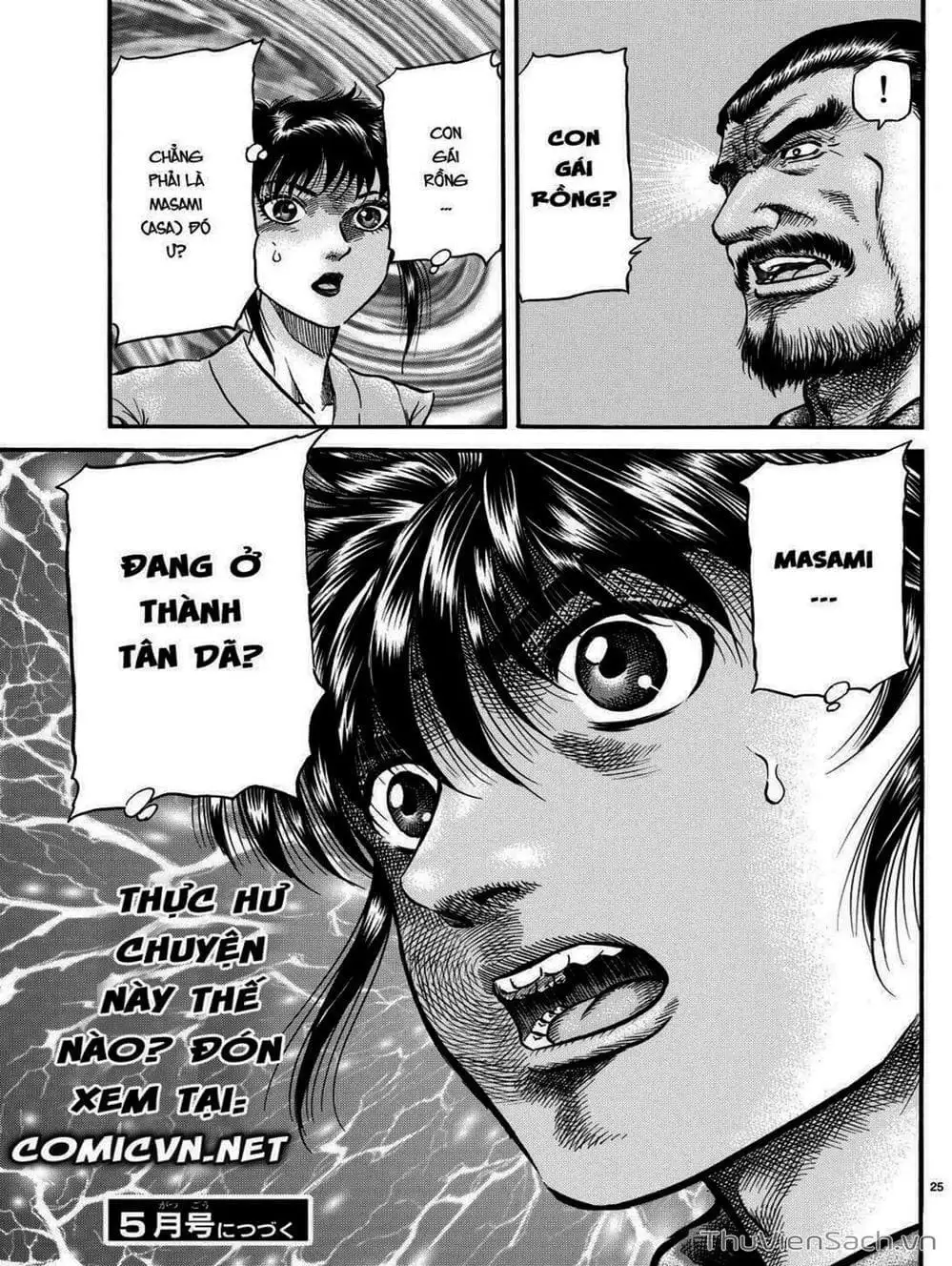 Truyện Tranh Chú Bé Rồng - Ryuuroden trang 5