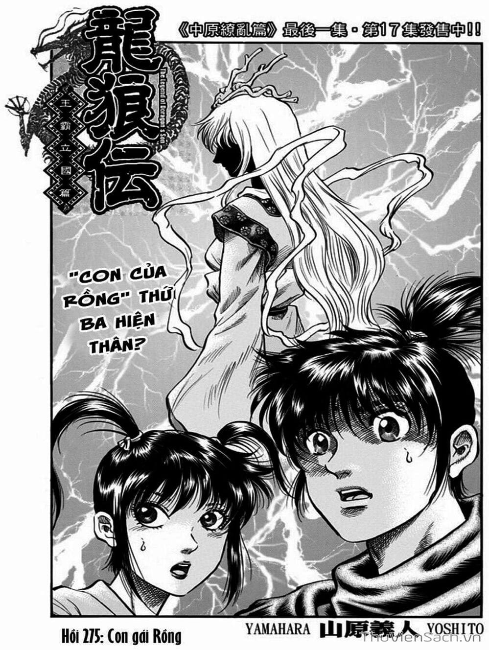 Truyện Tranh Chú Bé Rồng - Ryuuroden trang 5