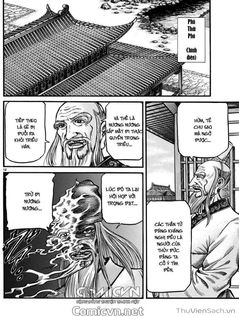 Truyện Tranh Chú Bé Rồng - Ryuuroden trang 5