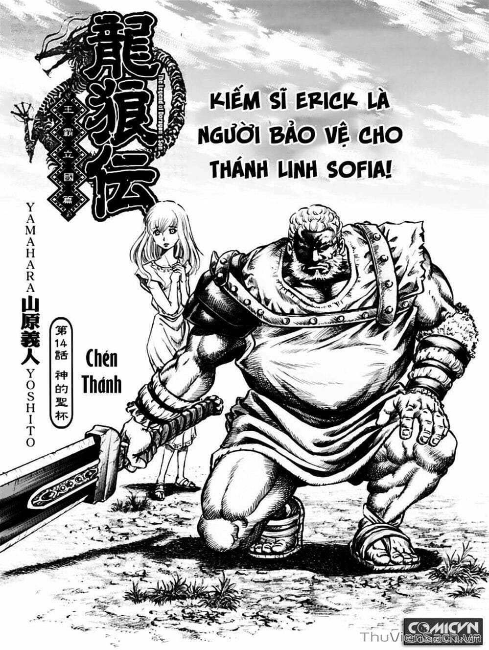 Truyện Tranh Chú Bé Rồng - Ryuuroden trang 5