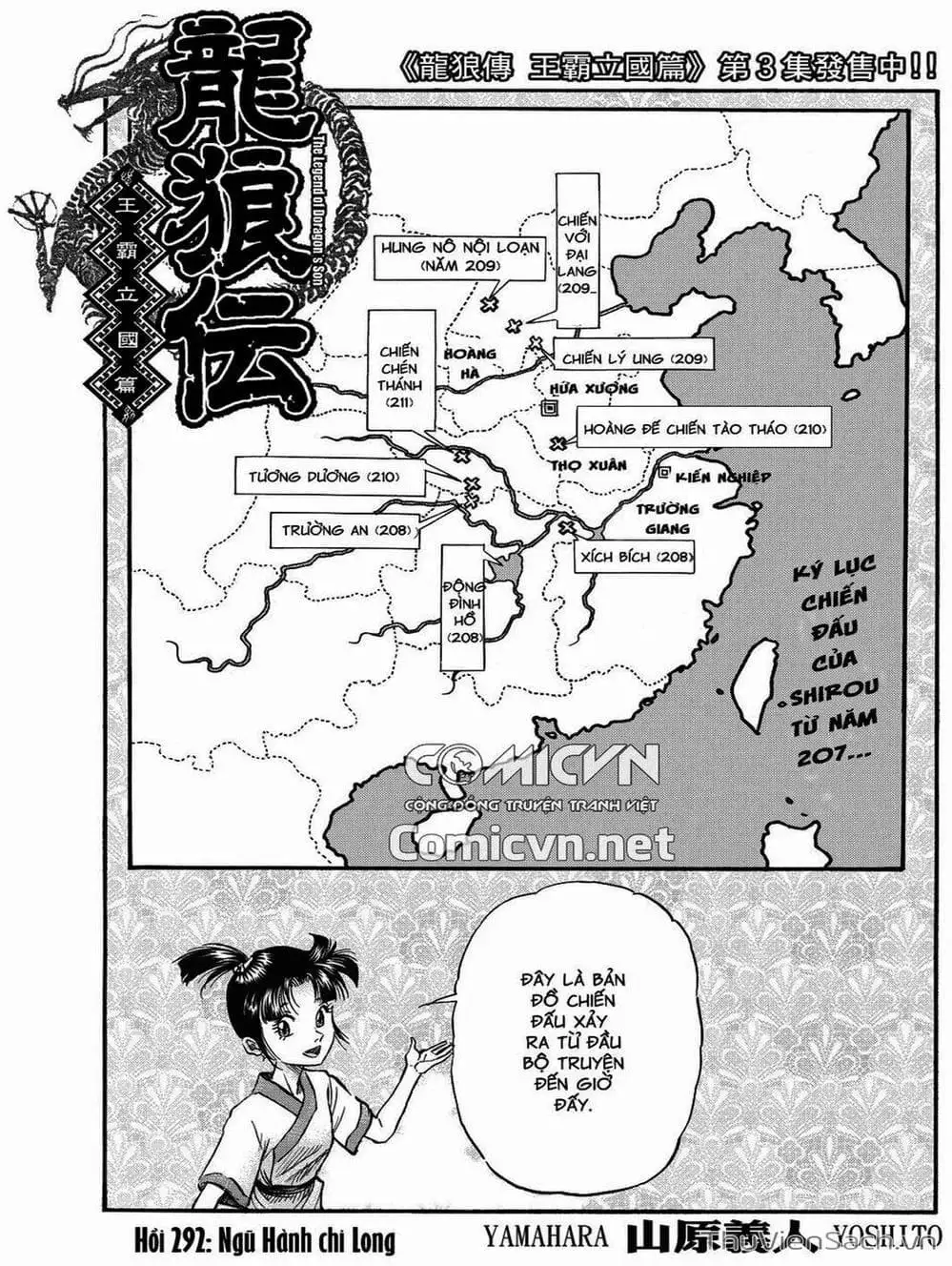 Truyện Tranh Chú Bé Rồng - Ryuuroden trang 5