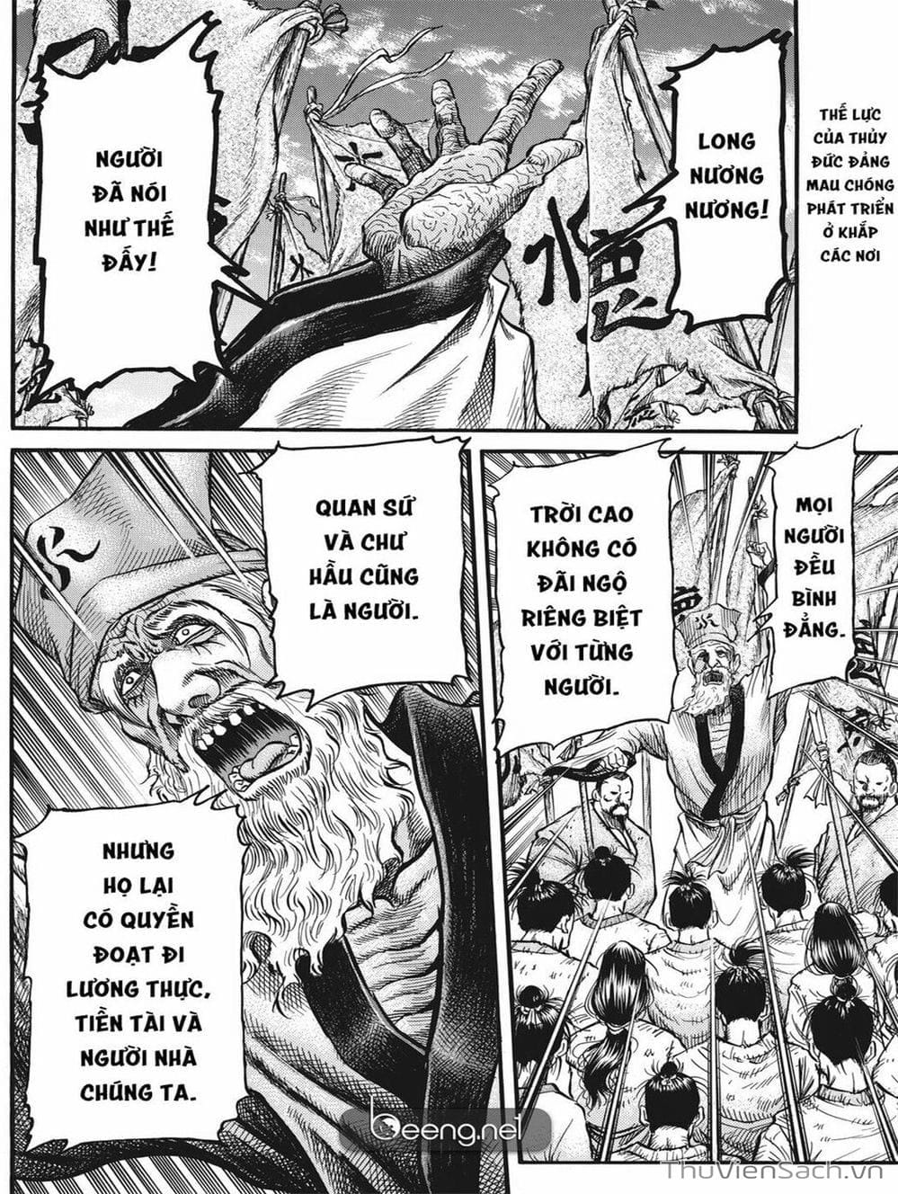 Truyện Tranh Chú Bé Rồng - Ryuuroden trang 5