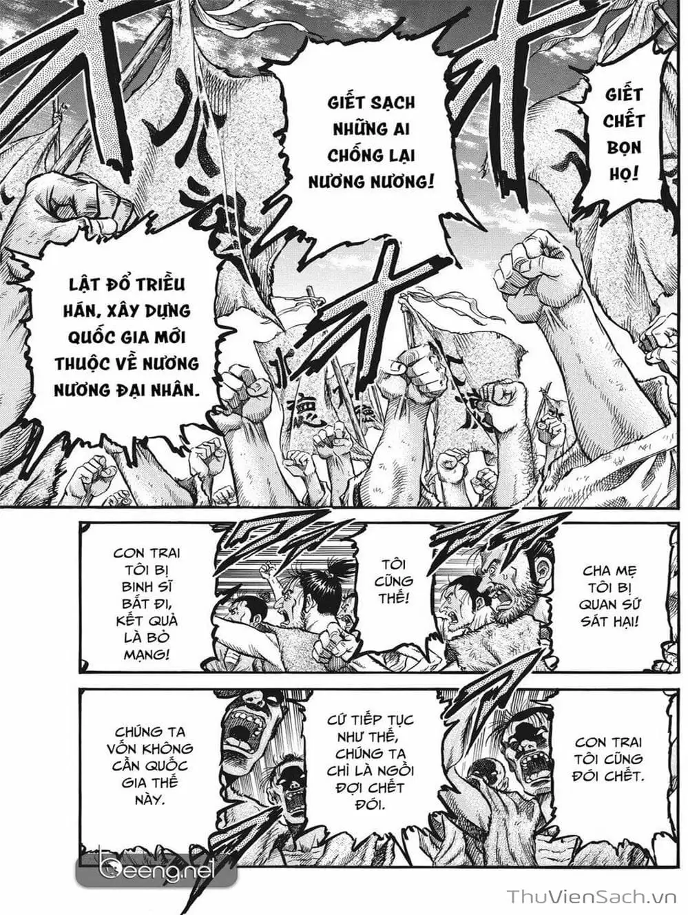 Truyện Tranh Chú Bé Rồng - Ryuuroden trang 5