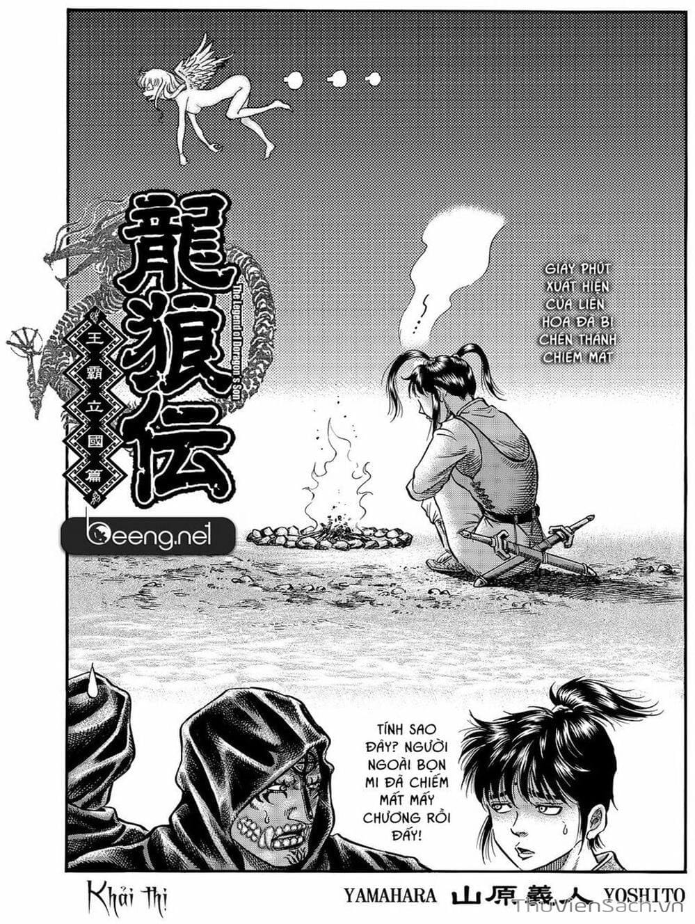 Truyện Tranh Chú Bé Rồng - Ryuuroden trang 5
