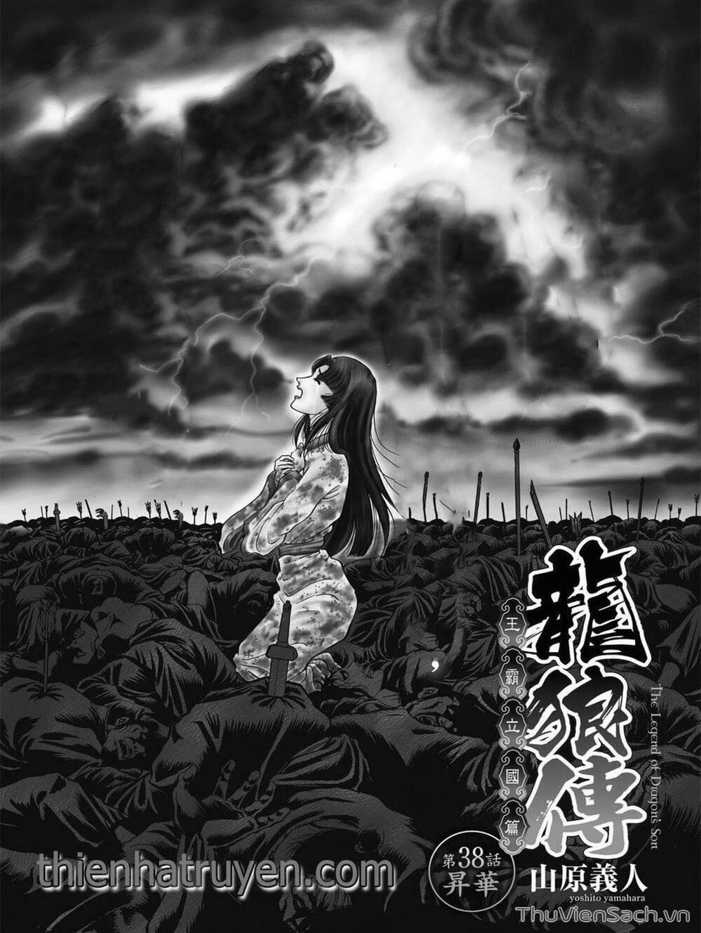 Truyện Tranh Chú Bé Rồng - Ryuuroden trang 5