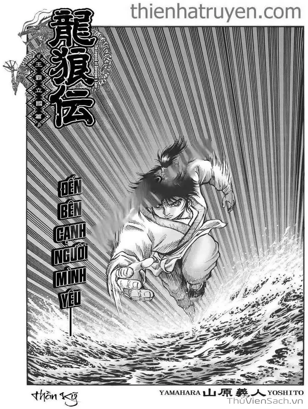 Truyện Tranh Chú Bé Rồng - Ryuuroden trang 5