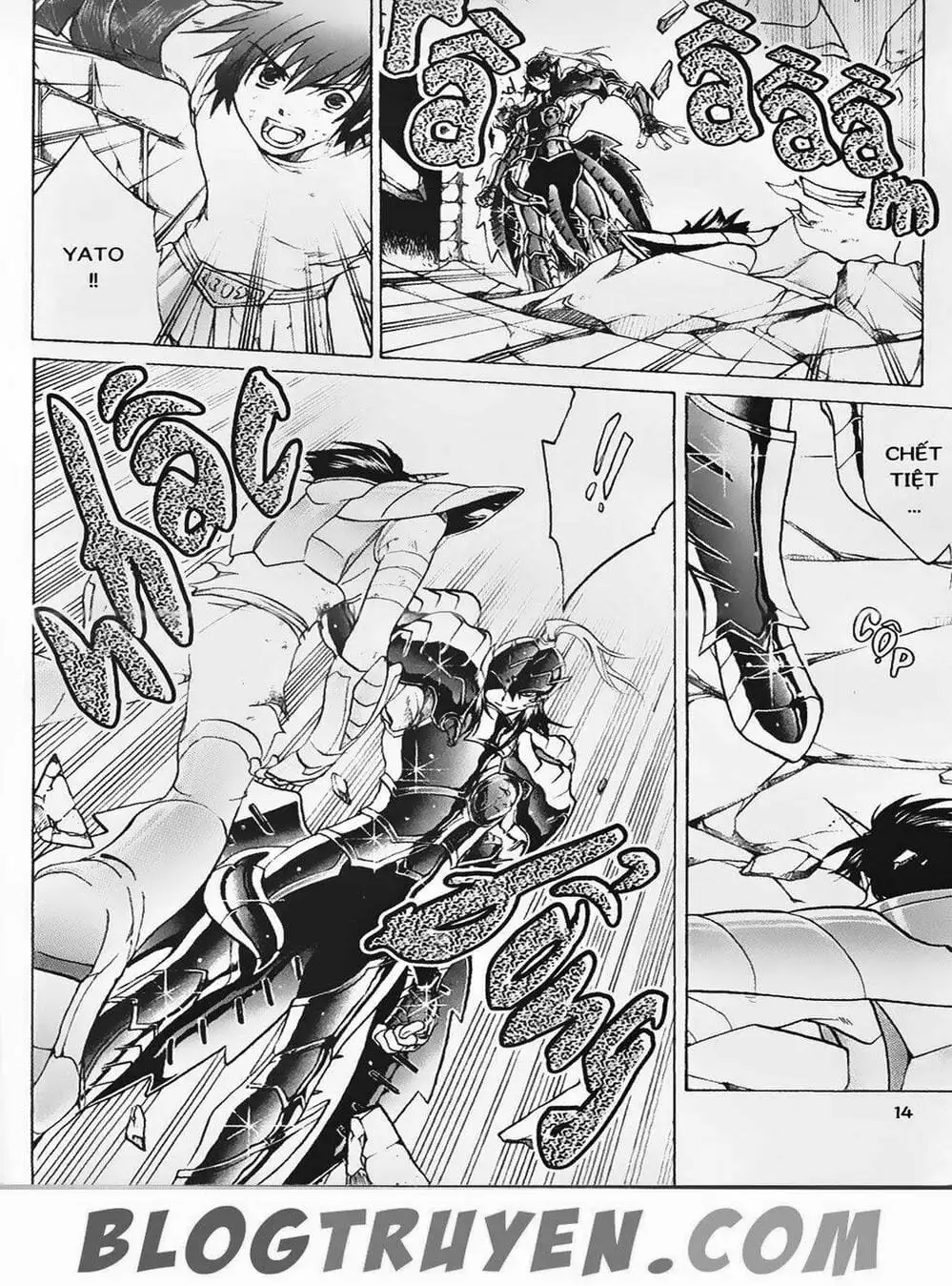 Truyện Tranh Truyền Thuyết Minh Vương - Sain Saiyan: The Lost Canvas trang 4