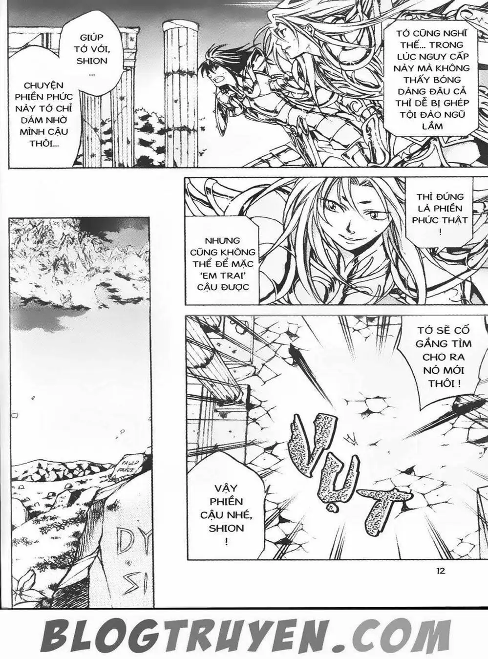 Truyện Tranh Truyền Thuyết Minh Vương - Sain Saiyan: The Lost Canvas trang 4