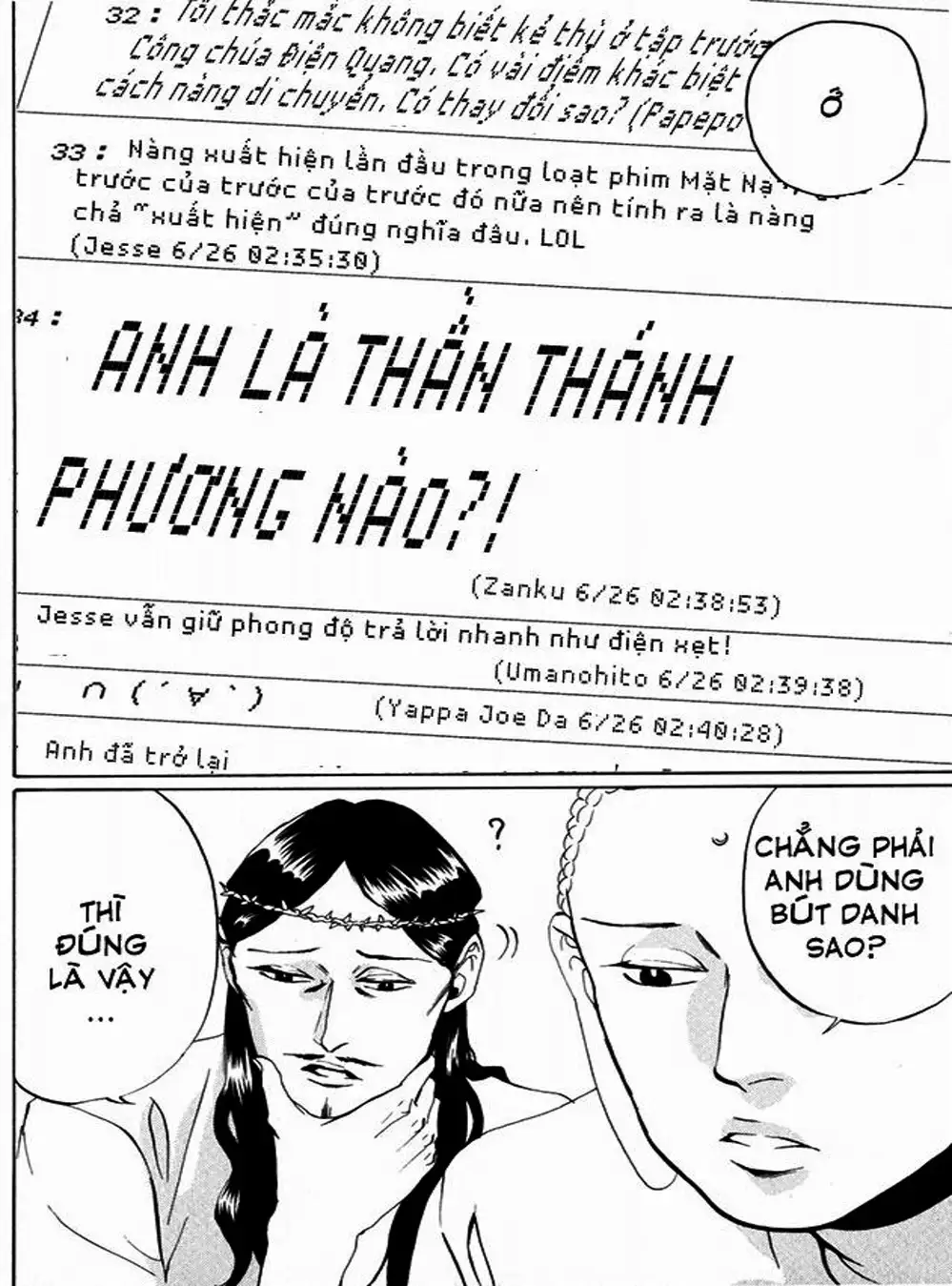 Truyện Tranh Chúa Jesus Và Phật Gautama - Saint Oniisan trang 3