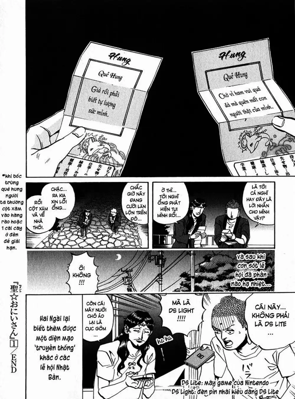 Truyện Tranh Chúa Jesus Và Phật Gautama - Saint Oniisan trang 3