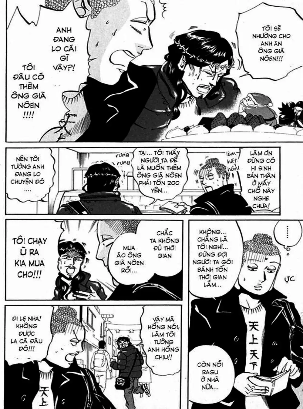 Truyện Tranh Chúa Jesus Và Phật Gautama - Saint Oniisan trang 3