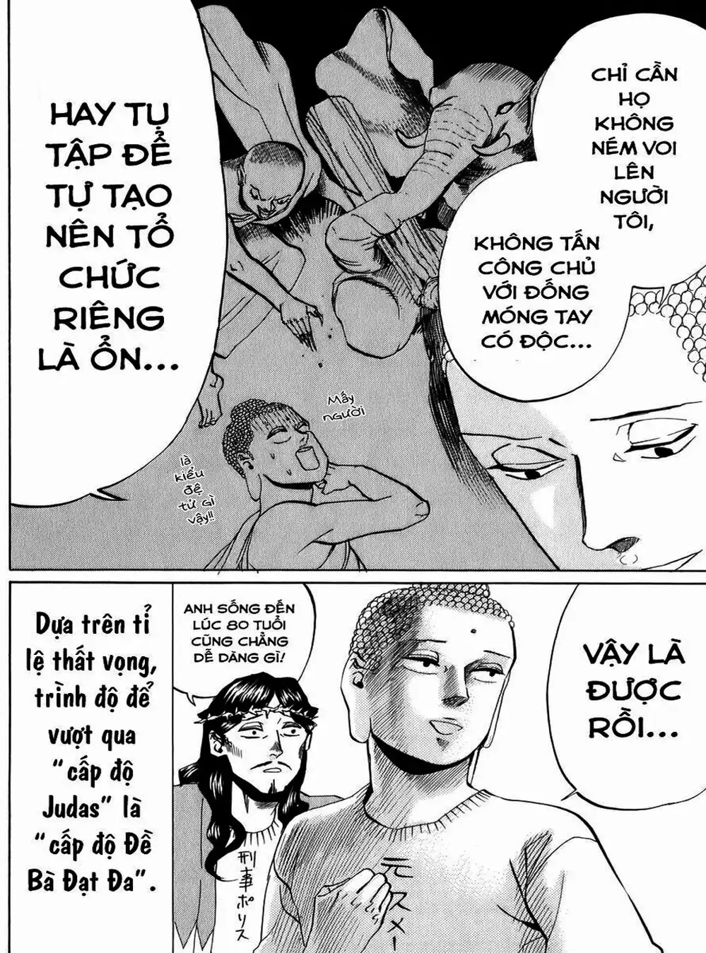 Truyện Tranh Chúa Jesus Và Phật Gautama - Saint Oniisan trang 3