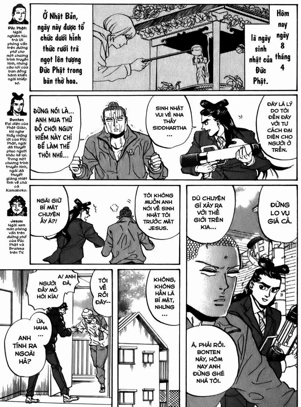 Truyện Tranh Chúa Jesus Và Phật Gautama - Saint Oniisan trang 3