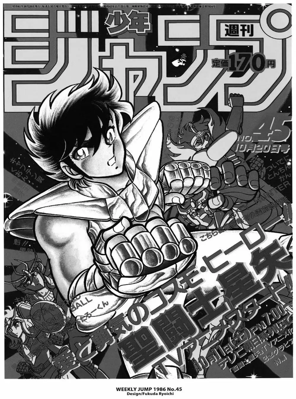 Truyện Tranh Áo Giáp Vàng - Saint Seiya trang 4