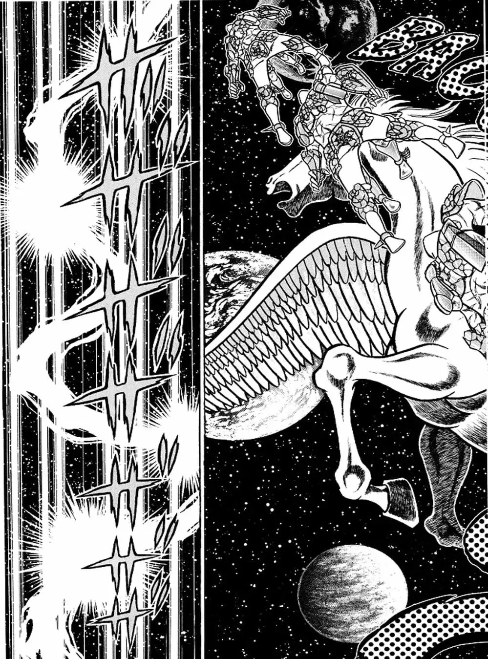 Truyện Tranh Áo Giáp Vàng - Saint Seiya trang 4