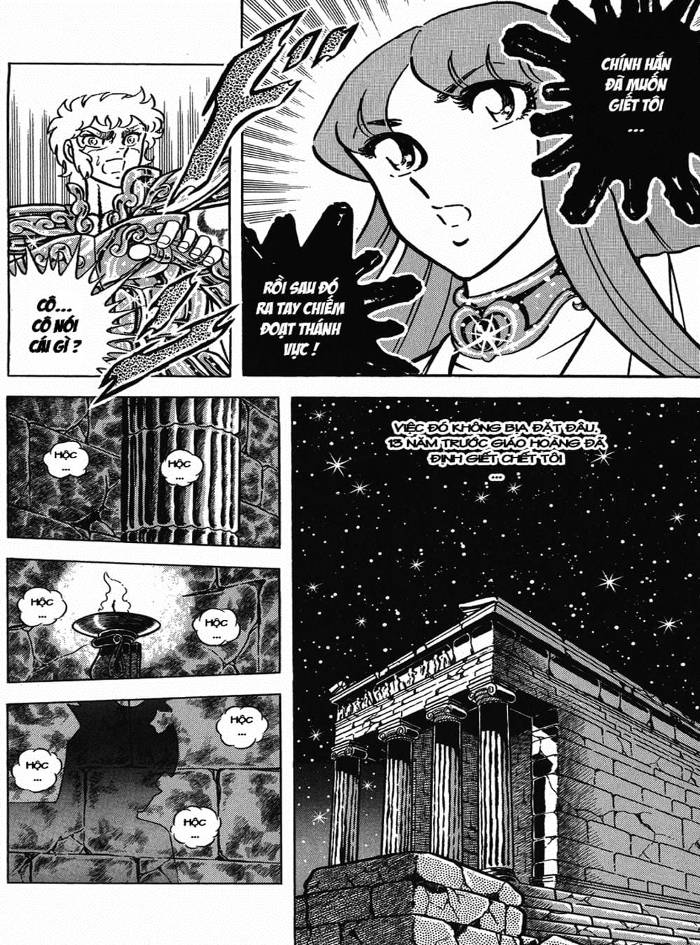 Truyện Tranh Áo Giáp Vàng - Saint Seiya trang 4